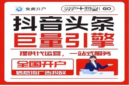 百度信息流广告的实时数据监测与优化案例
