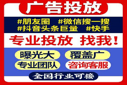 百度推广操作指南：新手快速入门案例